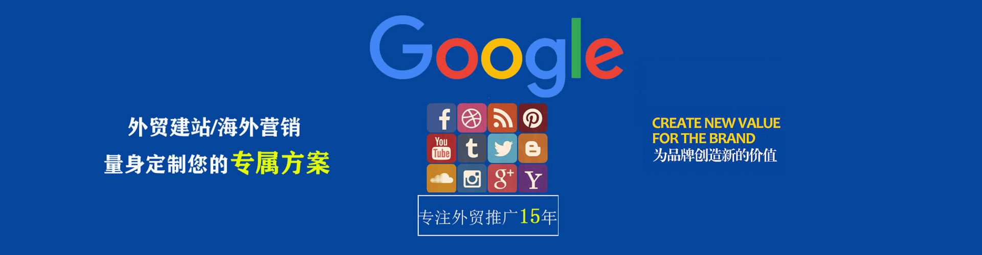 鹤壁百度竞价包年