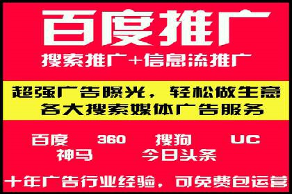 行业领先企业运用头条信息流广告的实践与思考